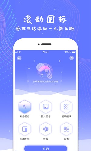 Ļappذװv4.7 ׿