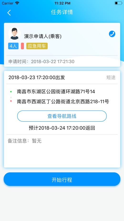 Լ⳵˾˰׿v2.3.7 °