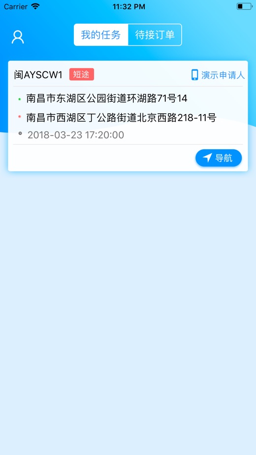 Լ⳵˾˰׿v2.3.7 °
