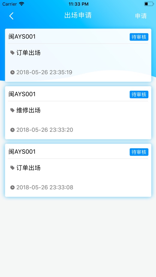 Լ⳵˾˰׿v2.3.7 °