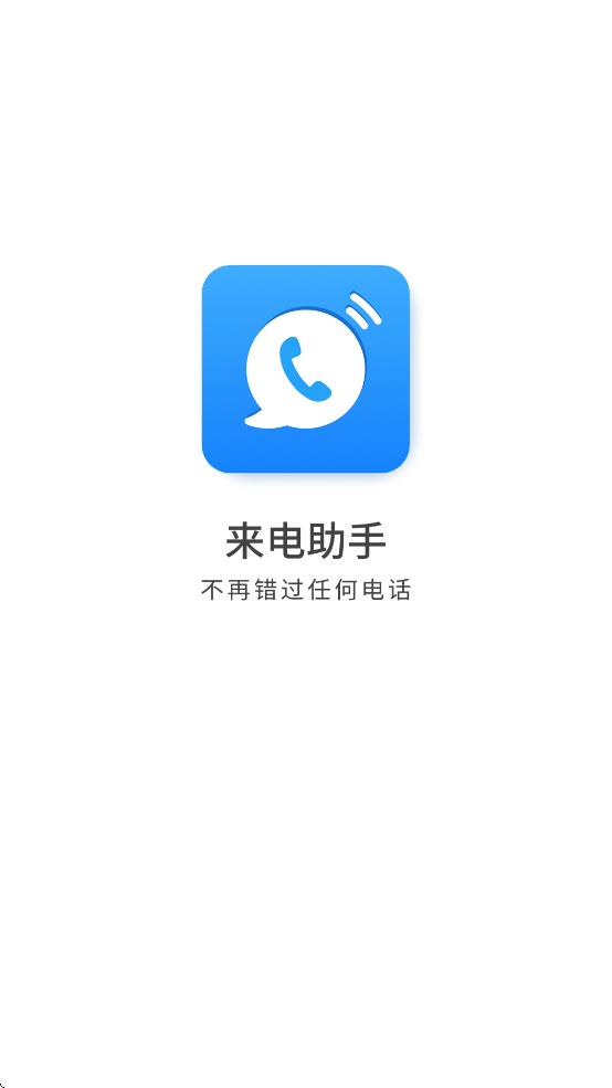 app°v2.1.8 ׿
