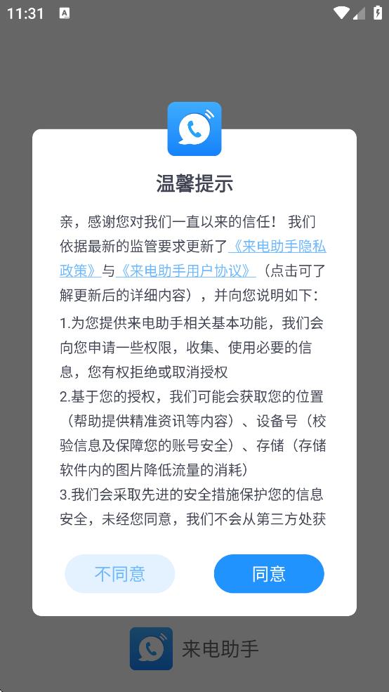 app°v2.1.8 ׿