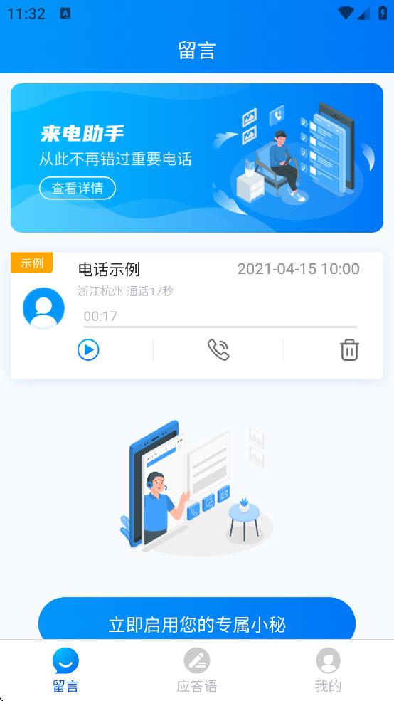 app°v2.1.8 ׿