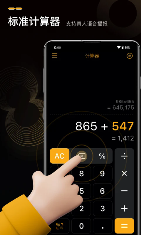 ˹ܼappv2.1.3 ٷ