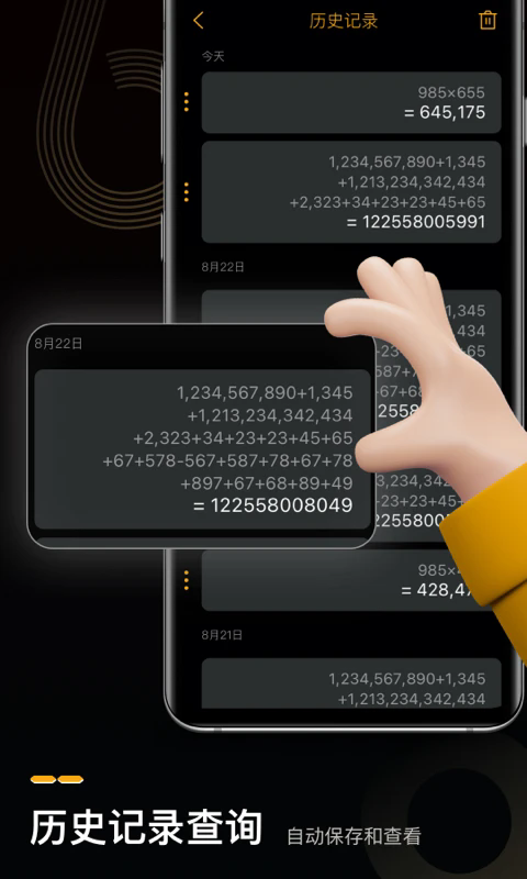 ˹ܼappv2.1.3 ٷ