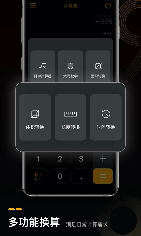 ˹ܼappv2.1.3 ٷ