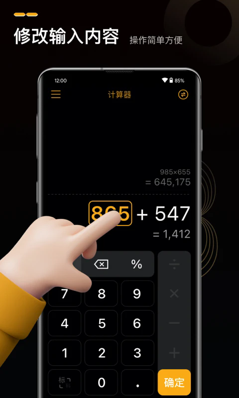 ˹ܼappv2.1.3 ٷ