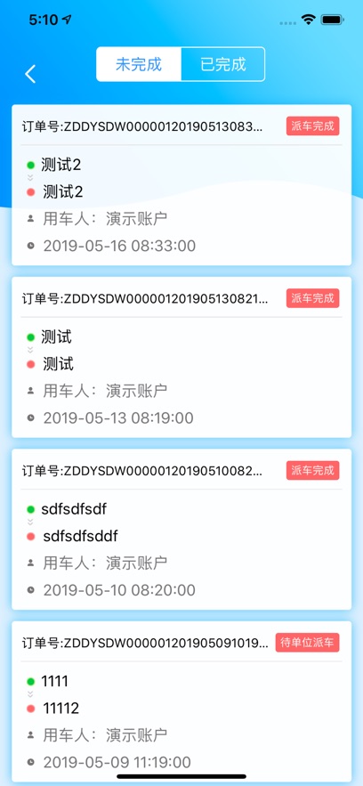 Լ⳵û ׿v2.3.6 °