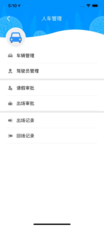 Լ⳵û ׿v2.3.6 °