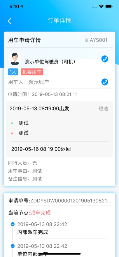Լ⳵û ׿v2.3.6 °