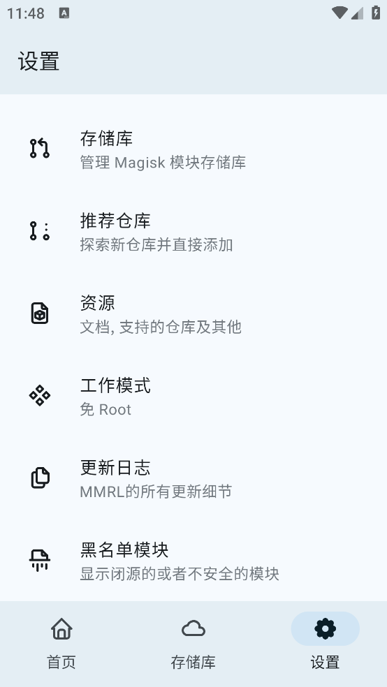 mmrlģv5.29.39 ֻ