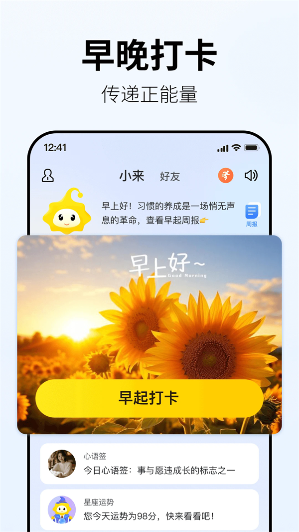 Сappv1.0.4 °