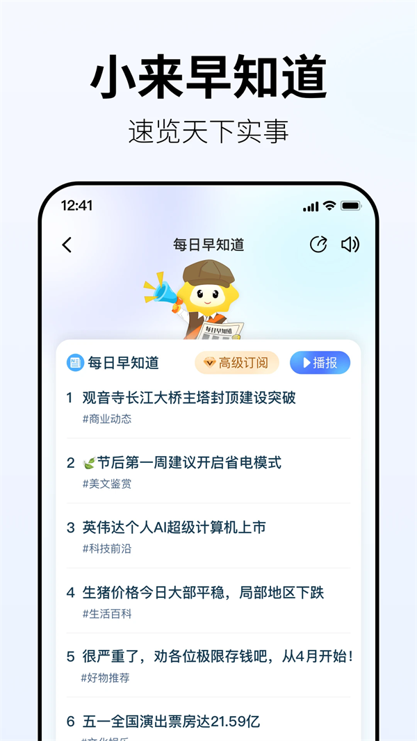 Сappv1.0.4 °
