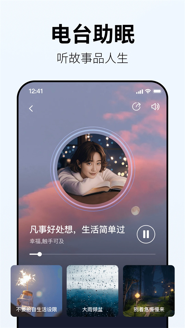 Сappv1.0.4 °