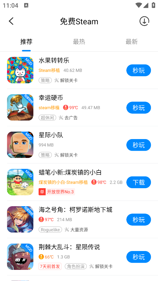 rootv4.0.1 °