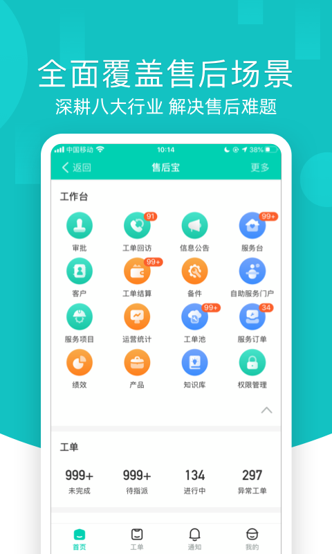 ۺappv1.8.17 ׿