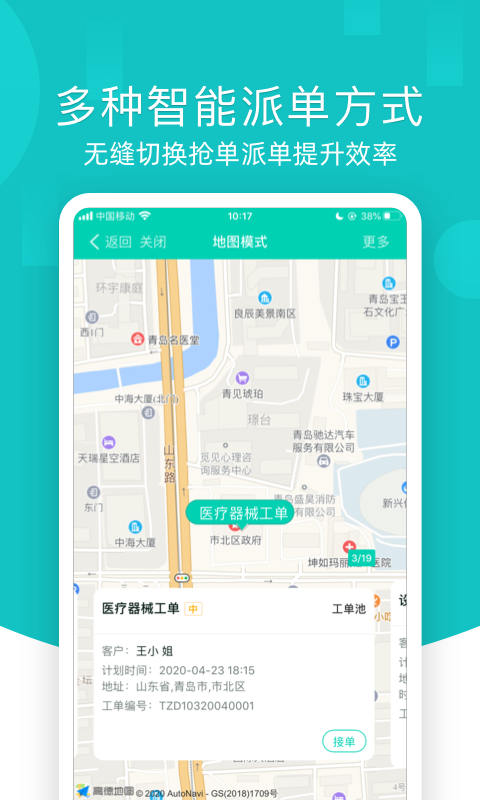 ۺappv1.8.17 ׿