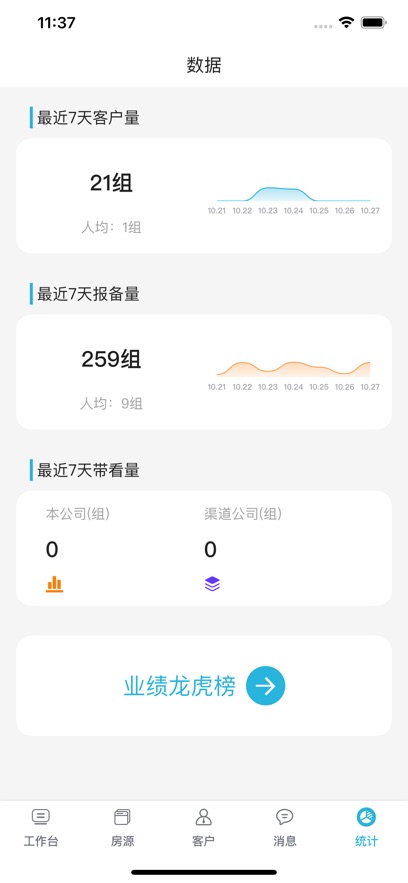 ʤappv7.0.1 °