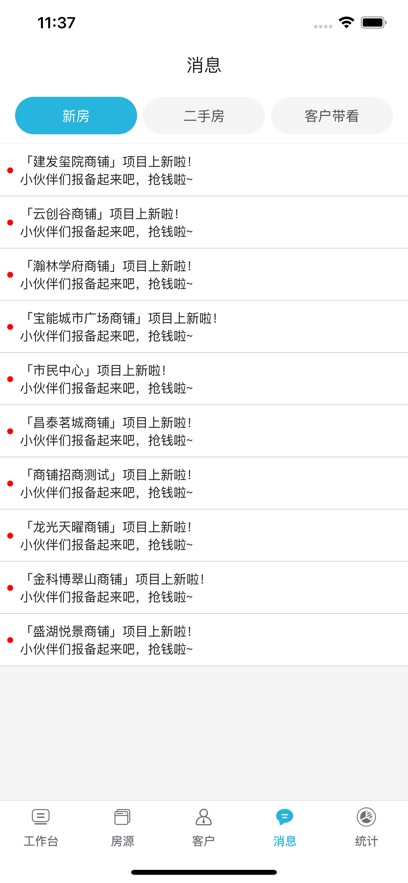 ʤappv7.0.1 °