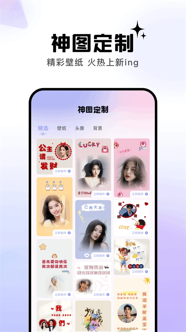 ͼappv1.13 °