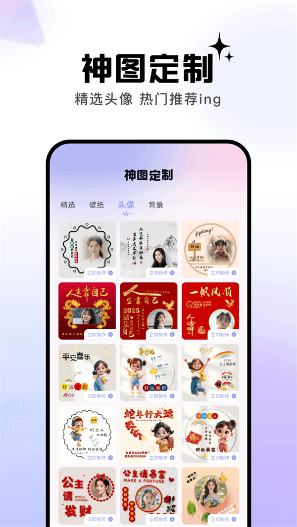 ͼappv1.13 °