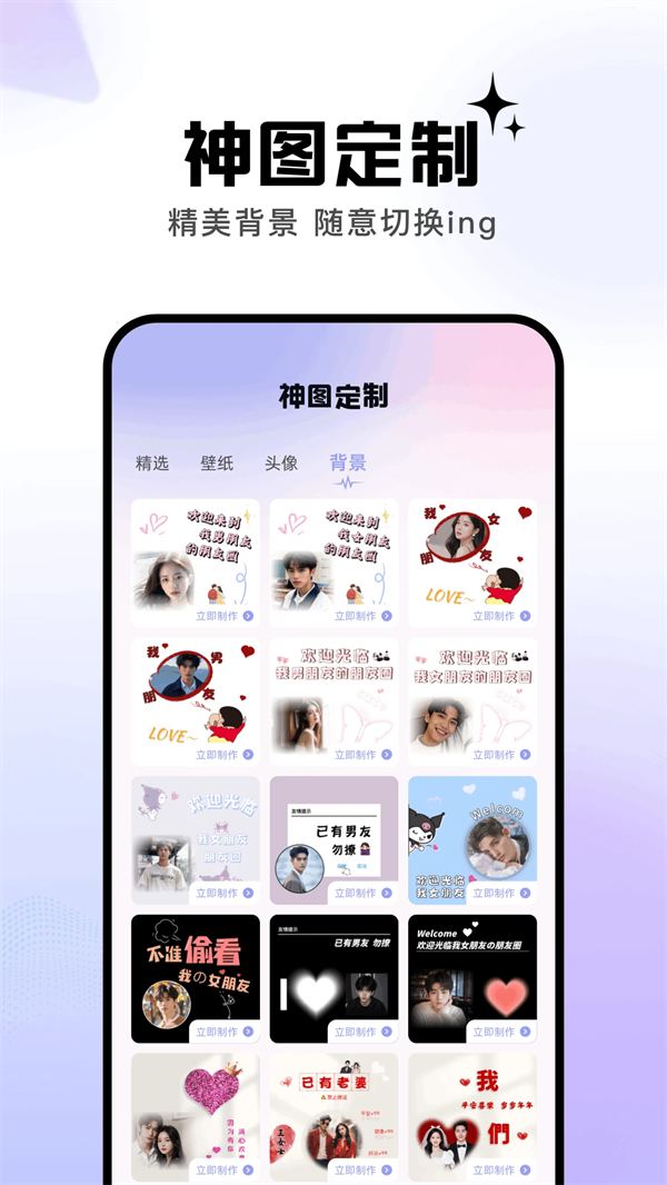 ͼappv1.13 °
