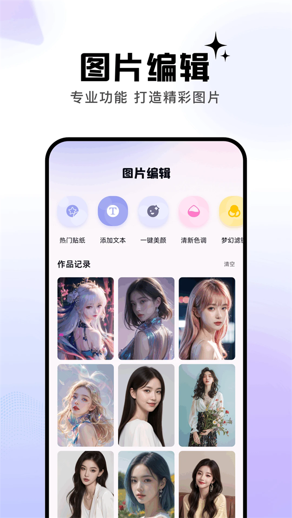 ͼappv1.13 °