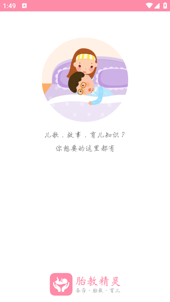 ̥̾鰲׿v1.9.8 ٷ