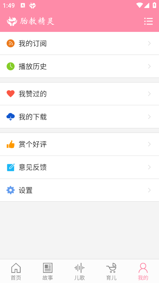̥̾鰲׿v1.9.8 ٷ
