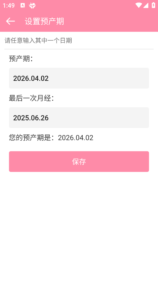 ̥̾鰲׿v1.9.8 ٷ
