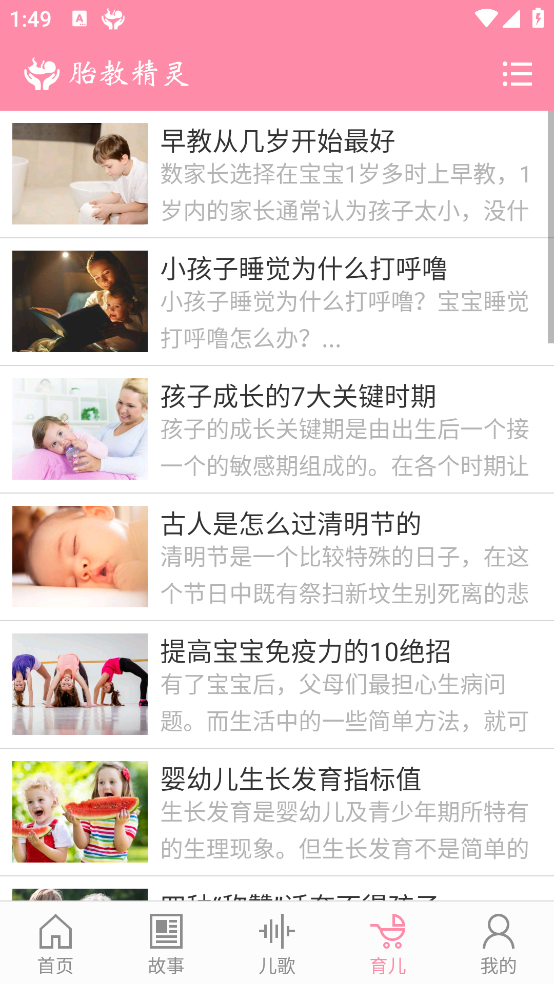 ̥̾鰲׿v1.9.8 ٷ