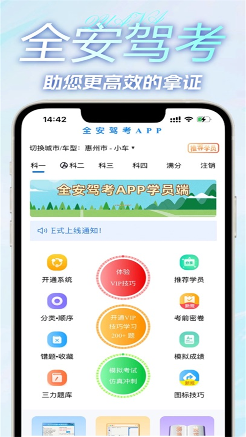 ȫݿappذװv8.3.26 ׿