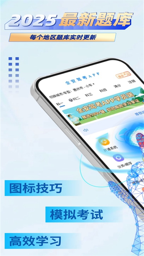 ȫݿappذװv8.3.26 ׿