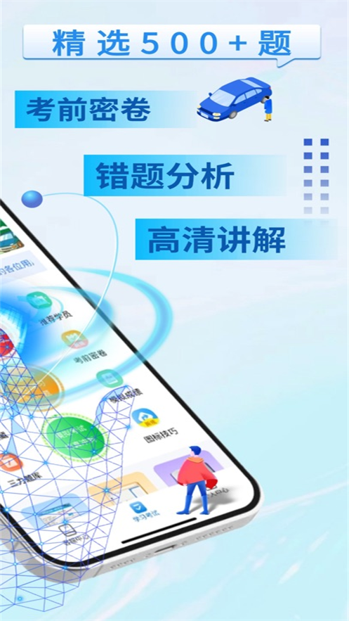 ȫݿappذװv8.3.26 ׿
