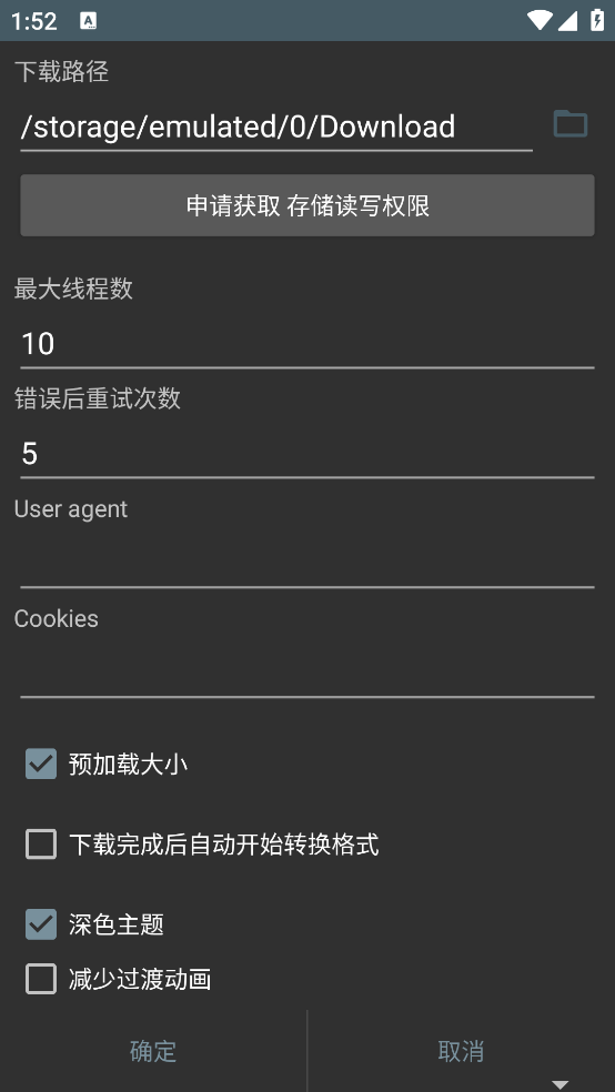 M3U8Loaderתv1.3.177 ֻ