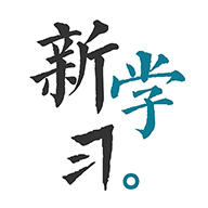 ѧϰappv4.1.8 °