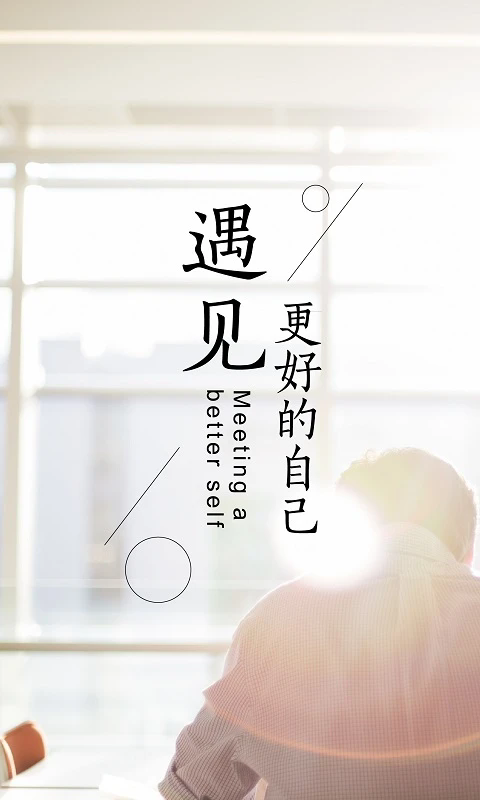 ѧϰappv4.1.8 °