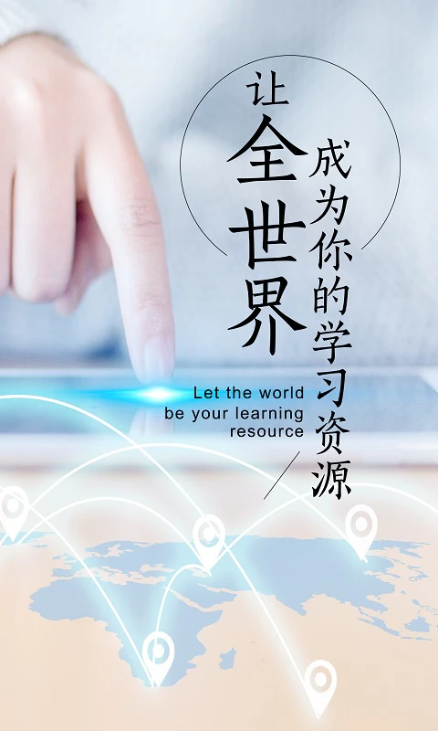 ѧϰappv4.1.8 °