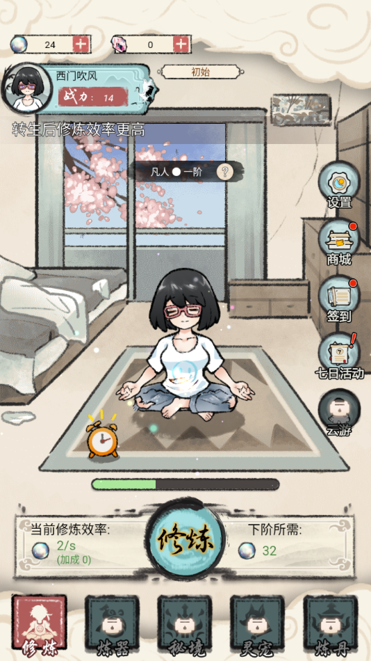 ǶϷֻv1.0 °