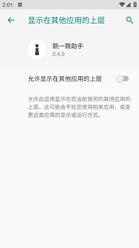 һv0.4.0 ֻ