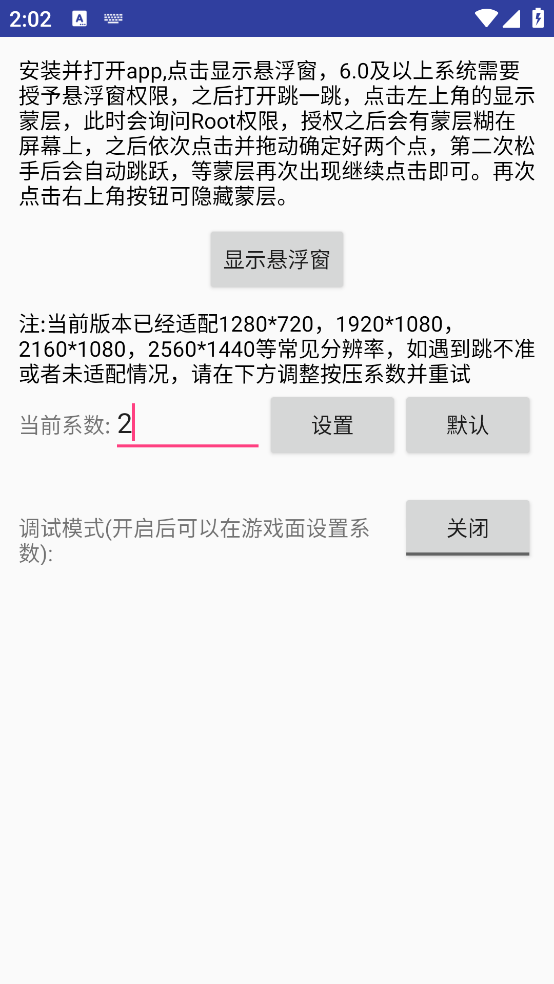 һv0.4.0 ֻ