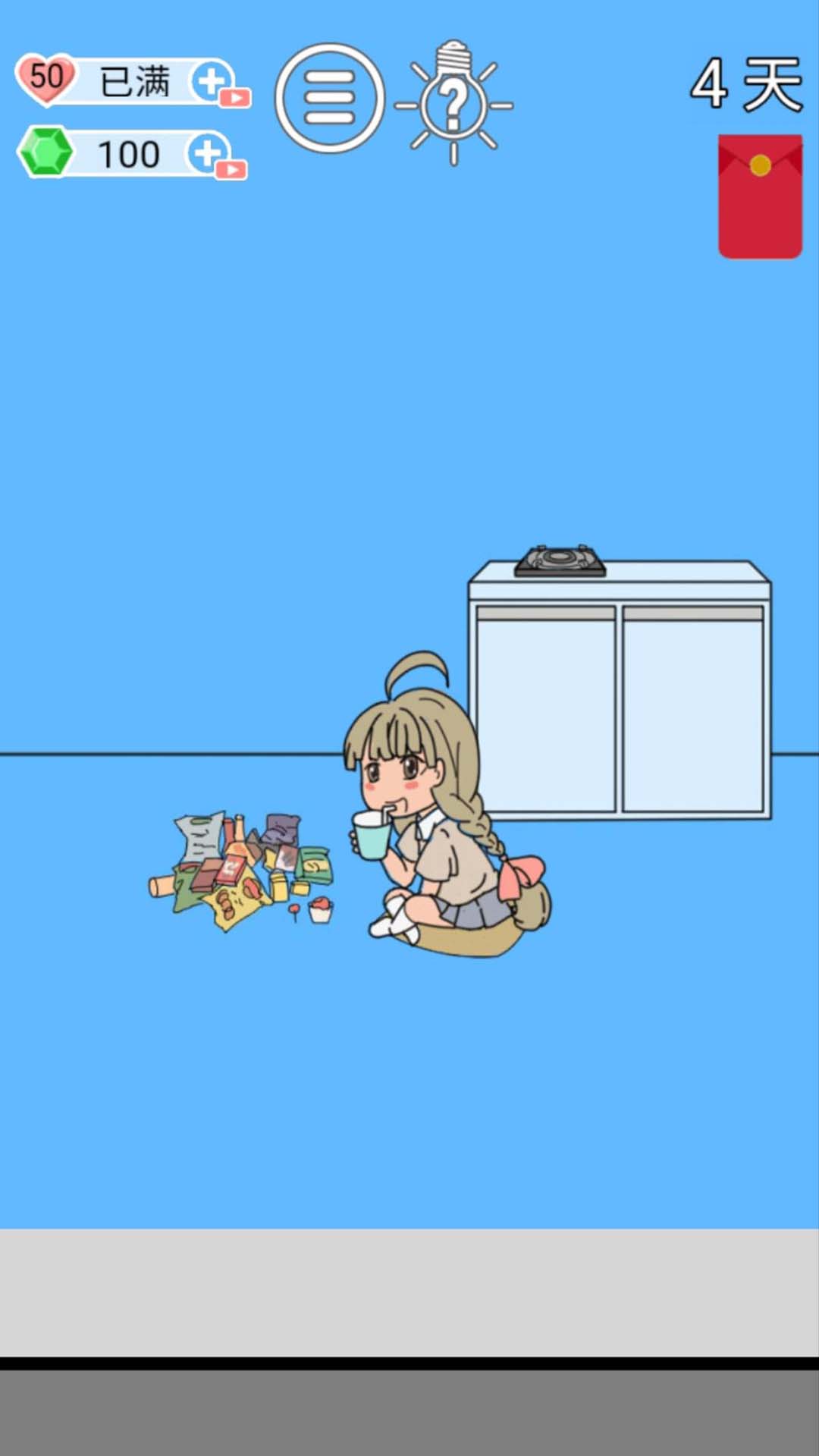 ҶţСϷv1.0.0 ׿