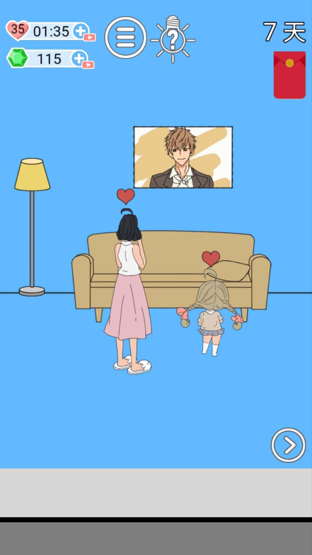 ҶţСϷv1.0.0 ׿