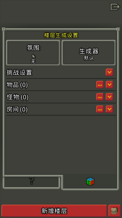 صα༭(Sandbox Pixel Dungeon)v1.3.3 °