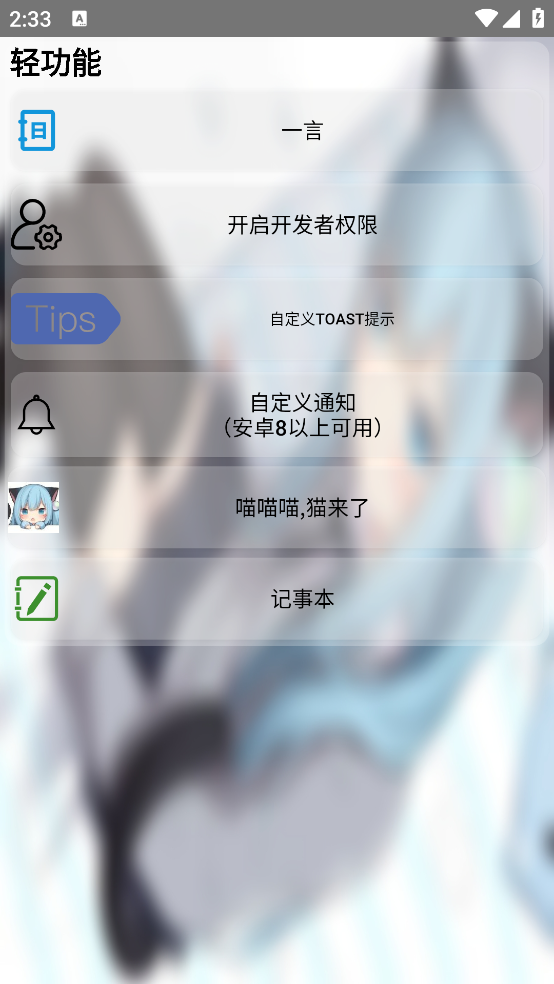 BarkBoxֱv2.3.3 ٷ