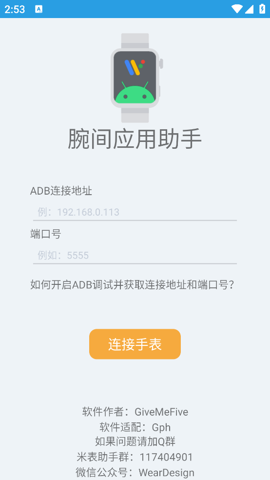 Ӧappv1.8 ׿