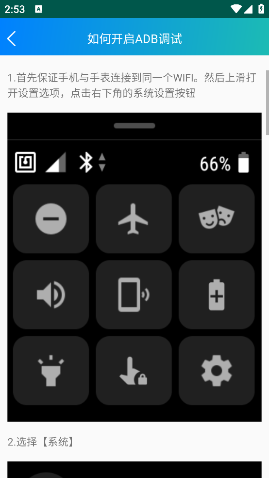 Ӧappv1.8 ׿