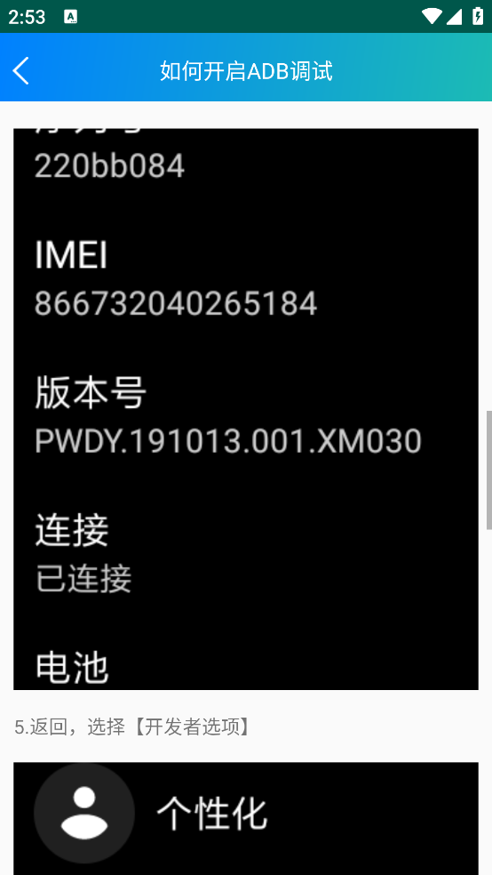 Ӧappv1.8 ׿
