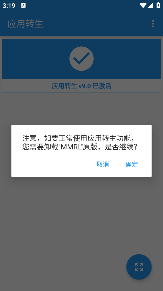 Ӧתapp°v6.6.2 ׿