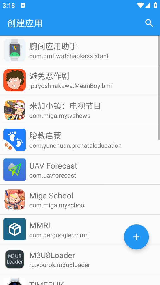 Ӧתapp°v6.6.2 ׿